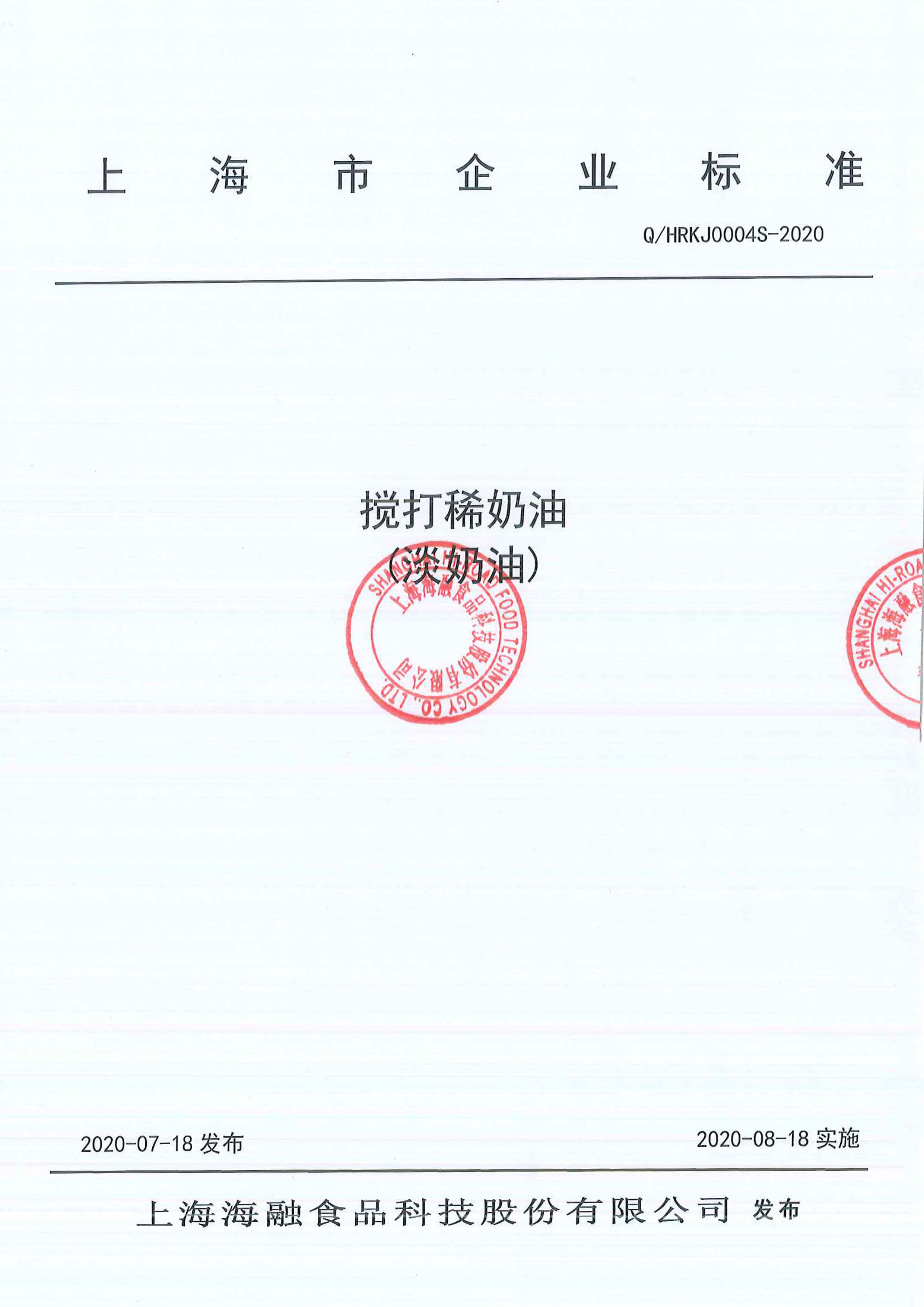 fh至尊(中国)官方网站