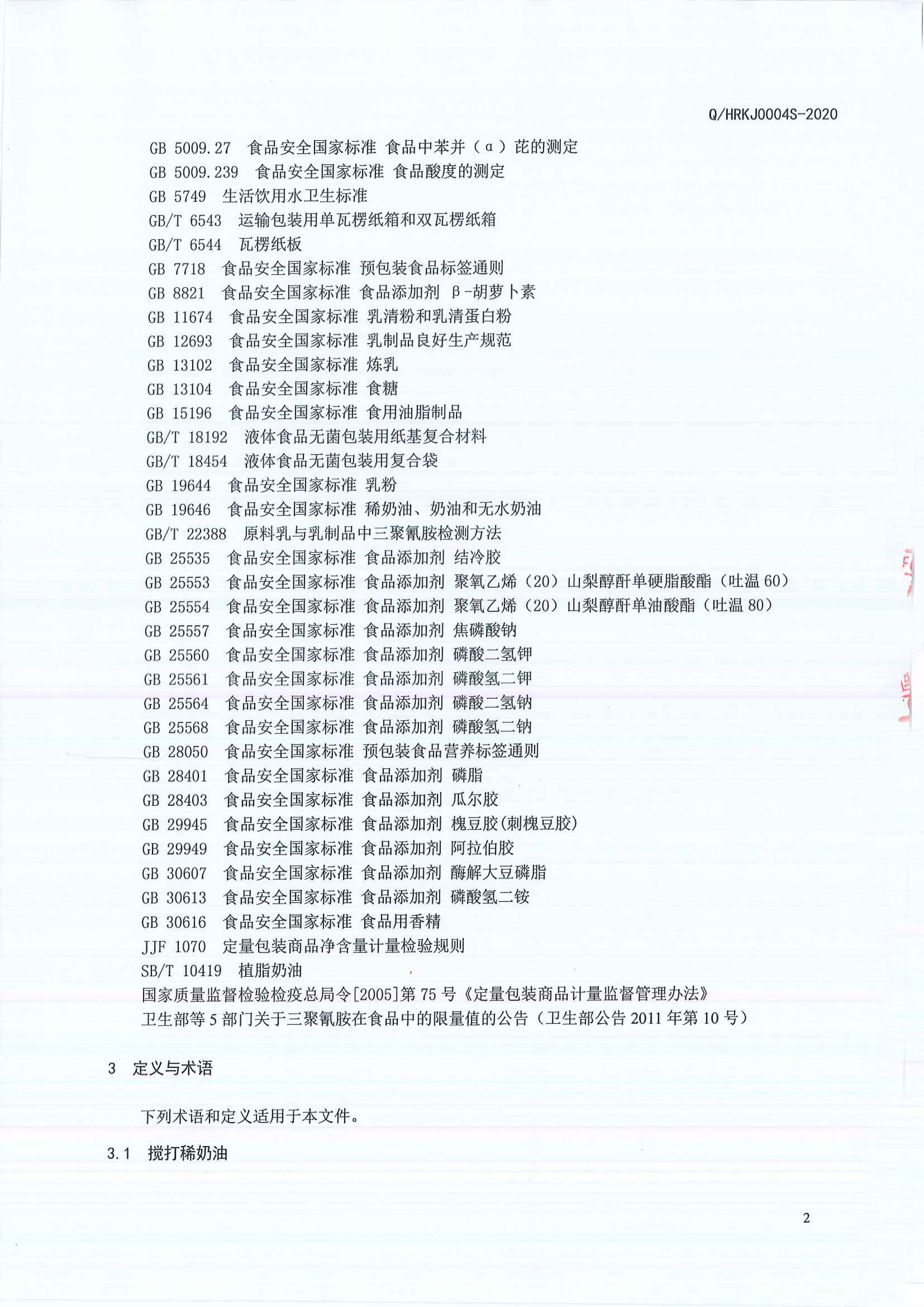 fh至尊(中国)官方网站