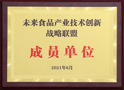 将来食品产业技术创新战术同盟成员单元