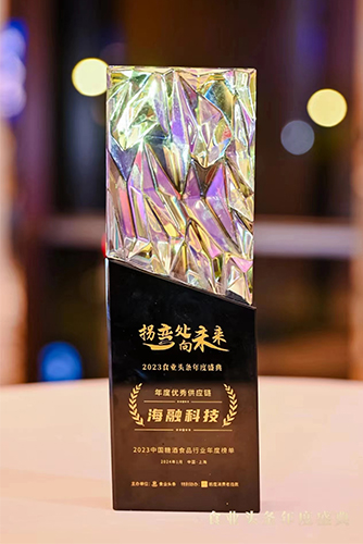 2023食业头条年度盛典-年杜着秀供给链奖