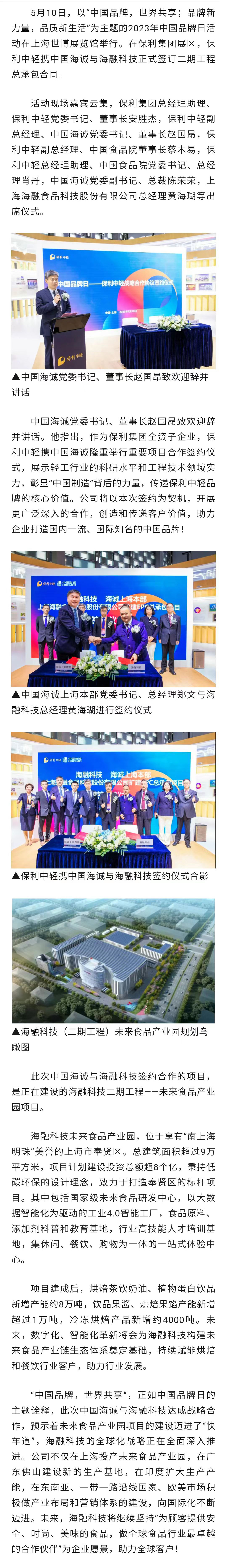 fh至尊(中国)官方网站