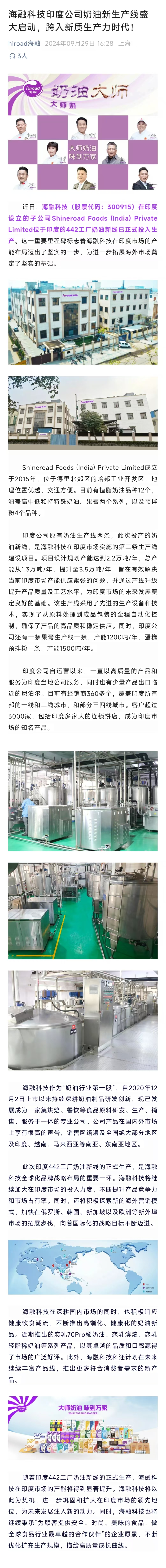 fh至尊(中国)官方网站