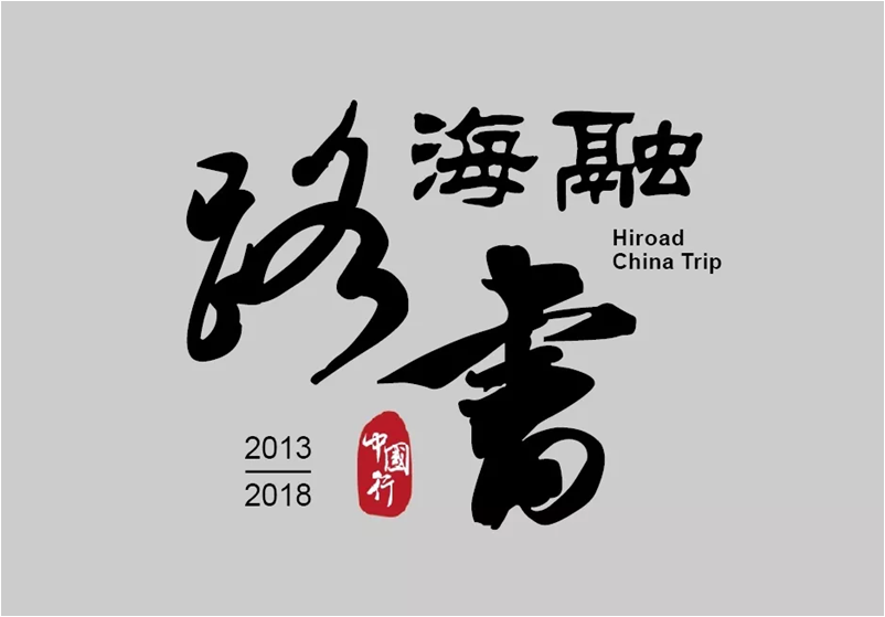 fh至尊(中国)官方网站