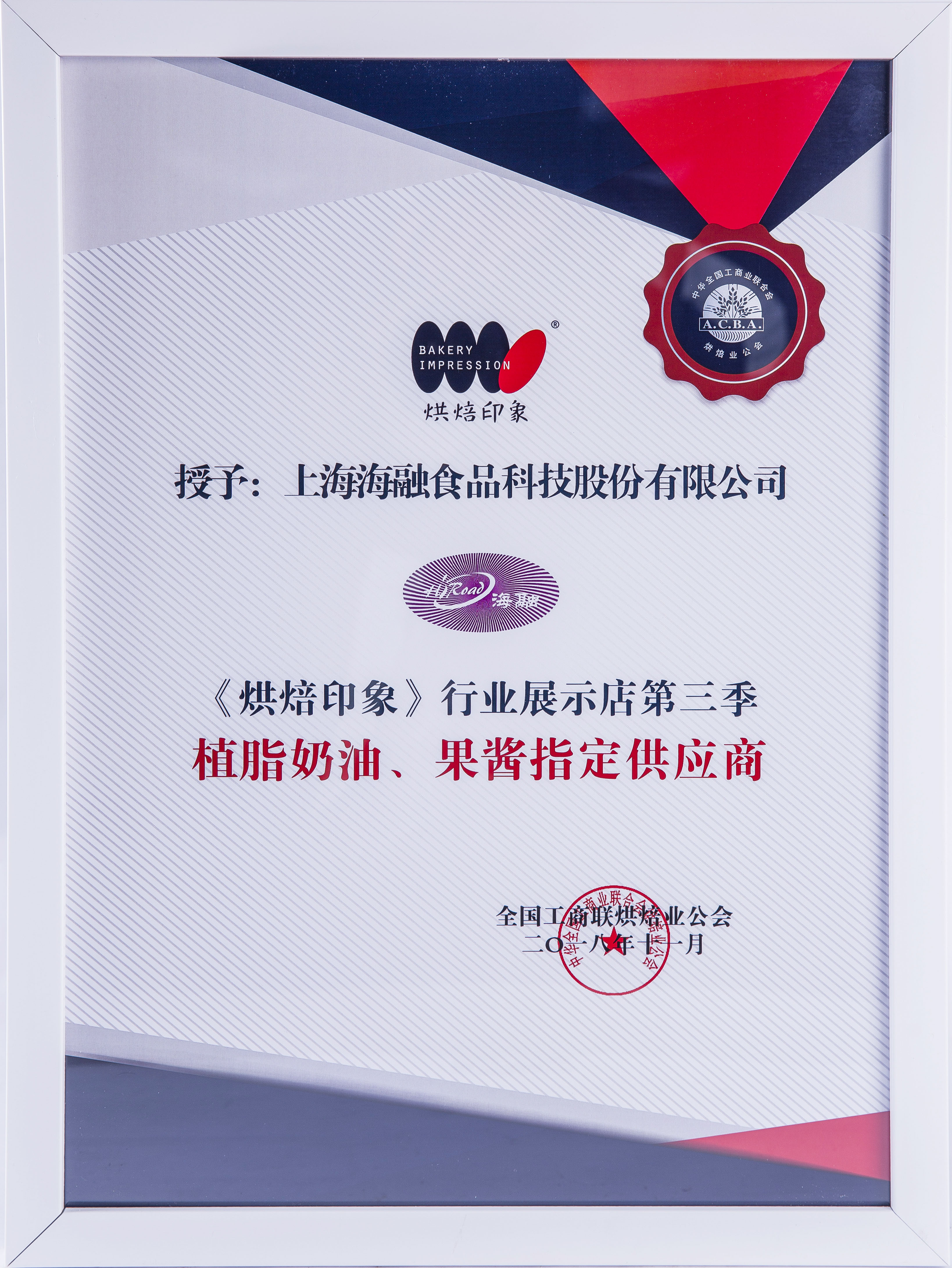 fh至尊(中国)官方网站