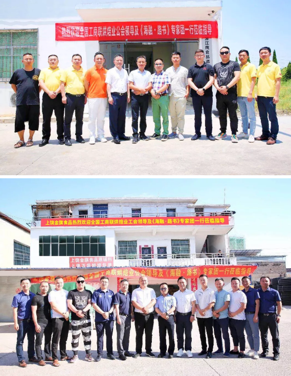 fh至尊(中国)官方网站