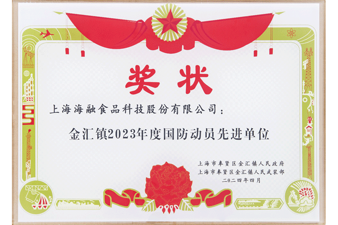 fh至尊(中国)官方网站