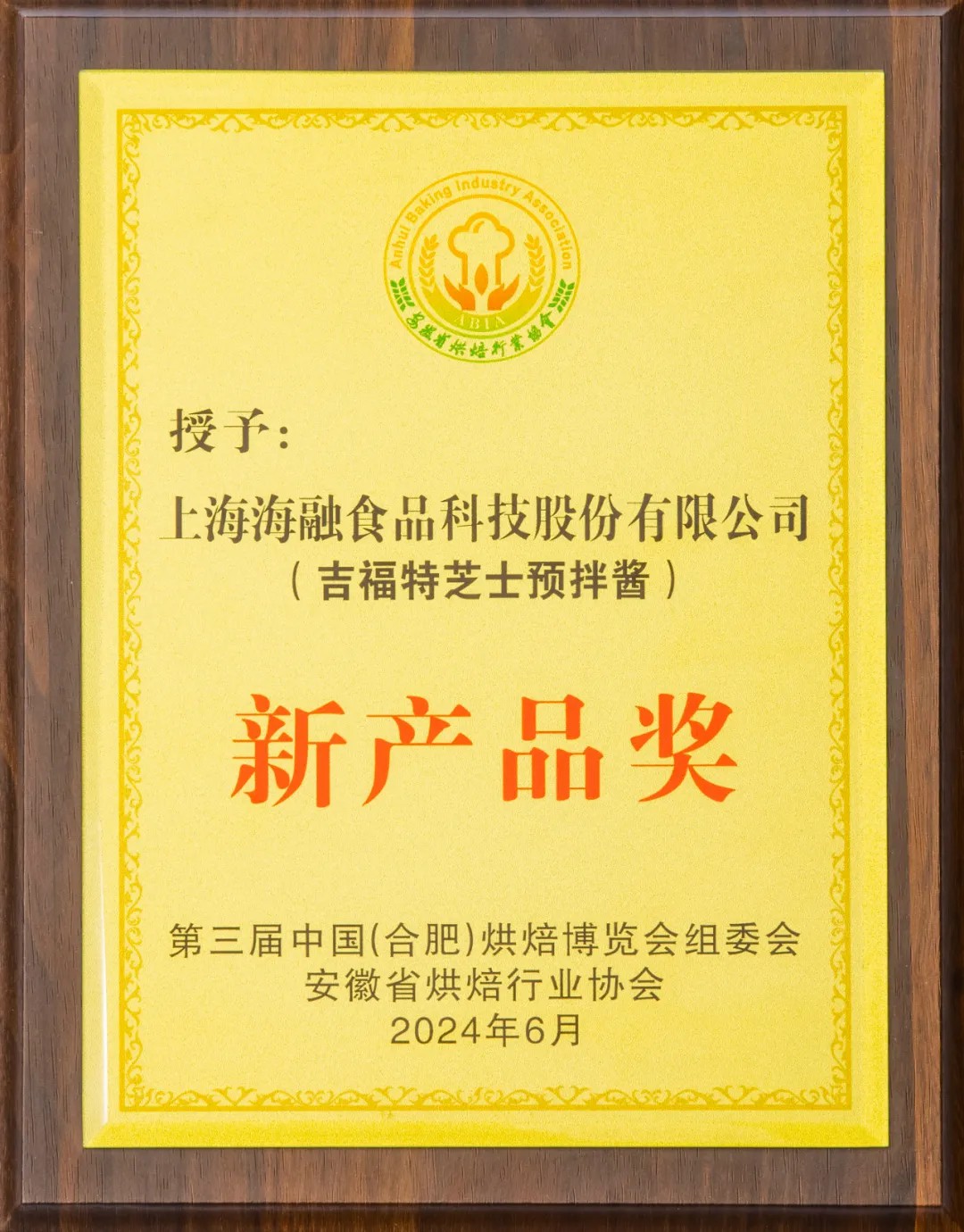 fh至尊(中国)官方网站