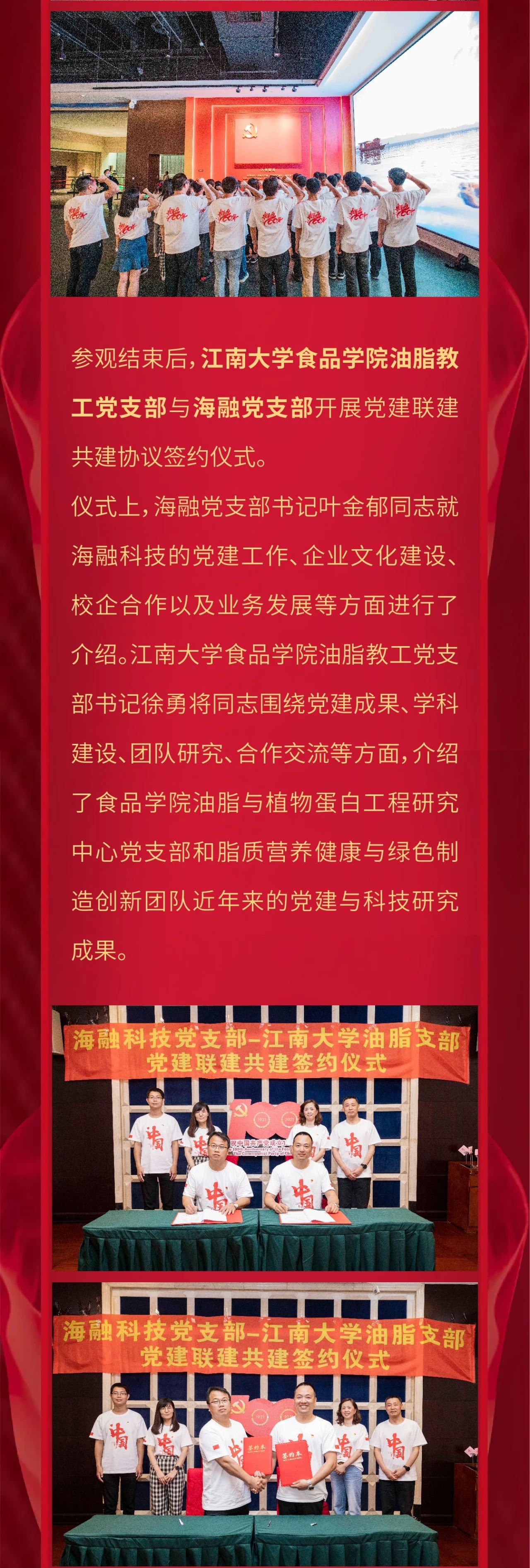 fh至尊(中国)官方网站